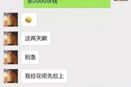 瓦房店讨债公司成功追回消防工程公司欠款108万成功案例